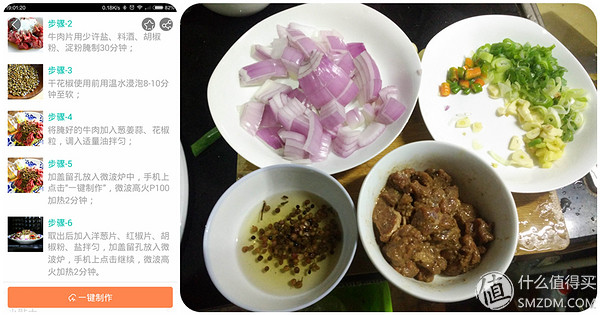 美的微波炉热饭菜专用器,微波炉热饭神器