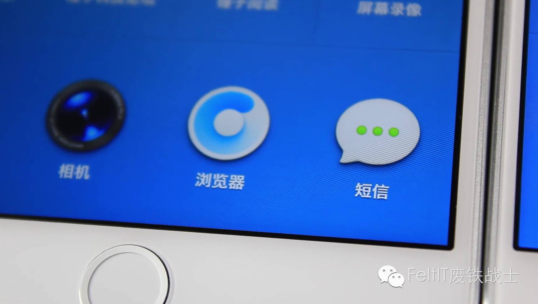 锤子M1/M1L极速测