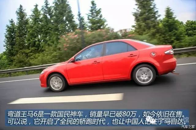 最新款阿特兹第一视角试驾,17款阿特兹2.0试驾第一视角