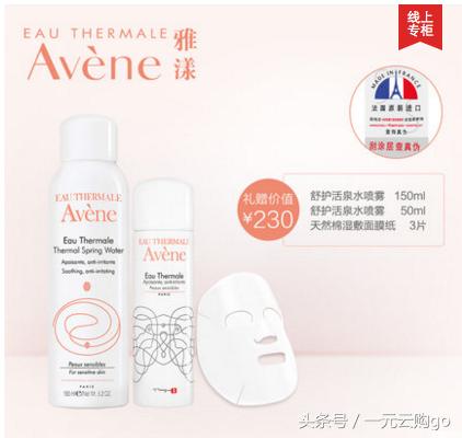 双十一最好用的美妆护肤品,双十一最划算的大牌化妆品