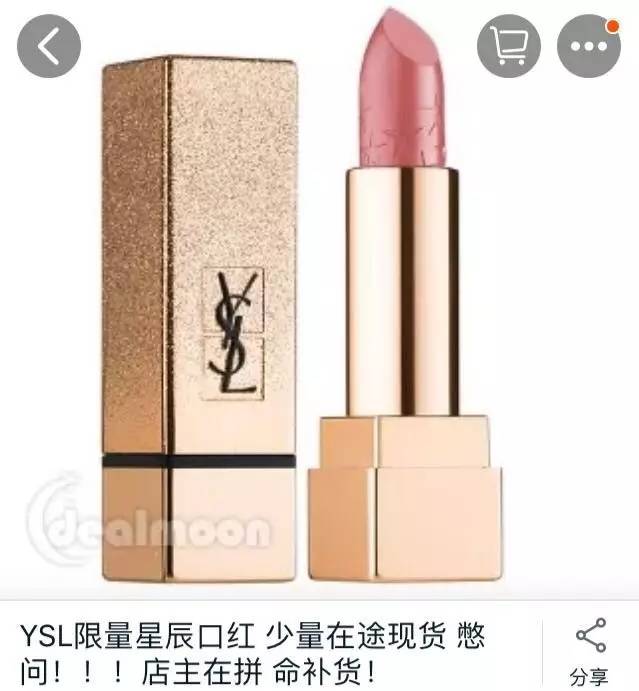 ysl2019七夕限定唇膏,ysl经典橘色唇膏
