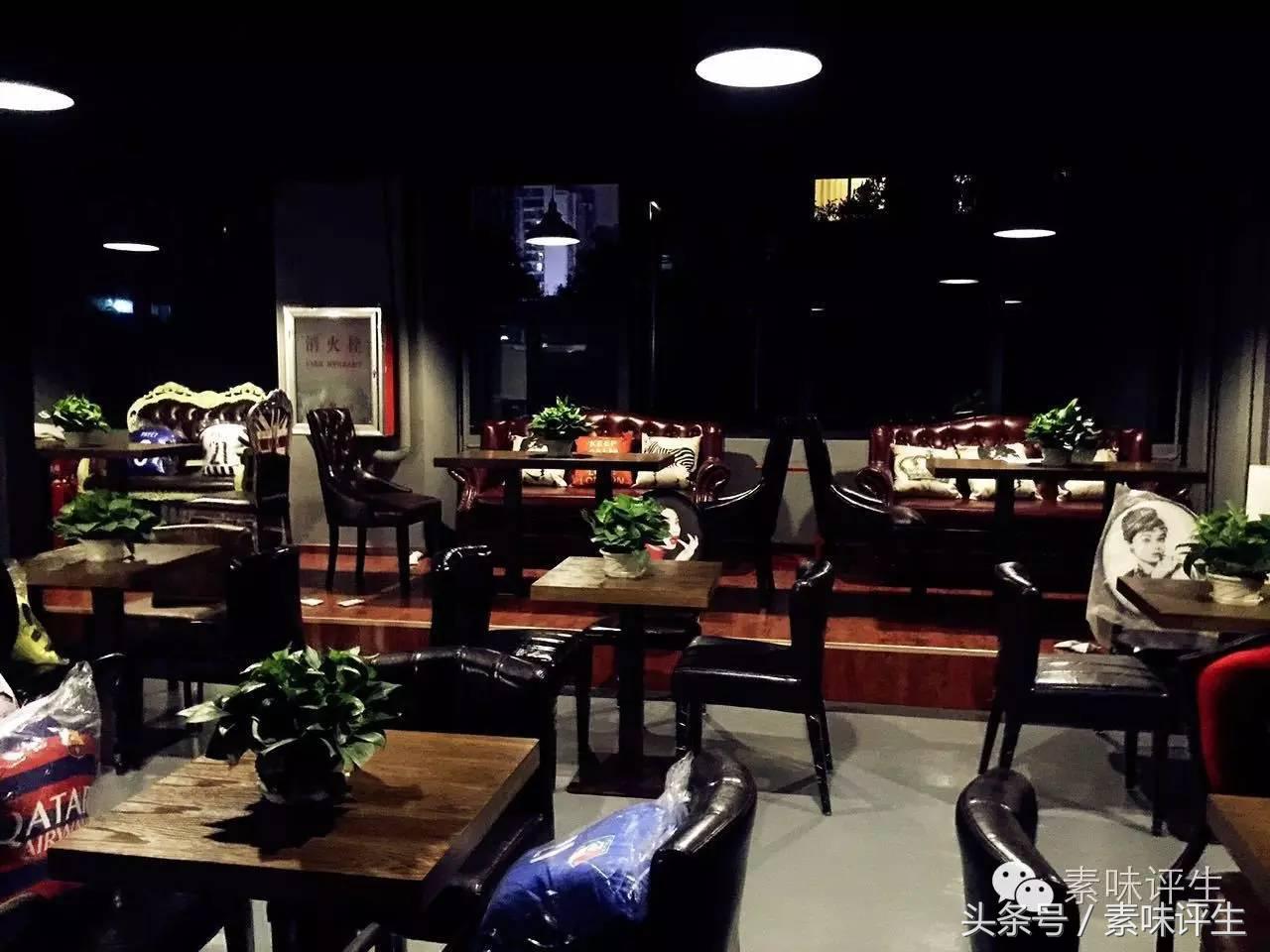 足球元素的酒吧,天空休闲足球酒吧