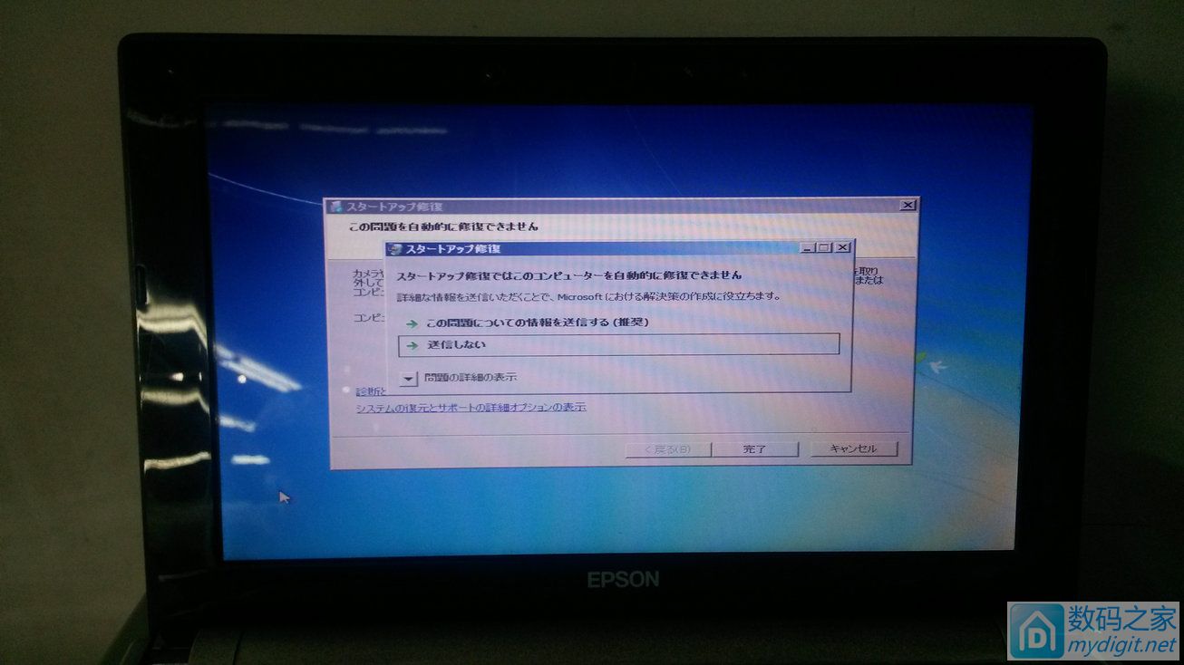 首拆日本设备，爱普生Na03mini