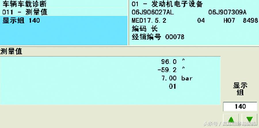 大众帕萨特CEA型发动机故障案例,14款帕萨特启动困难发动机故障