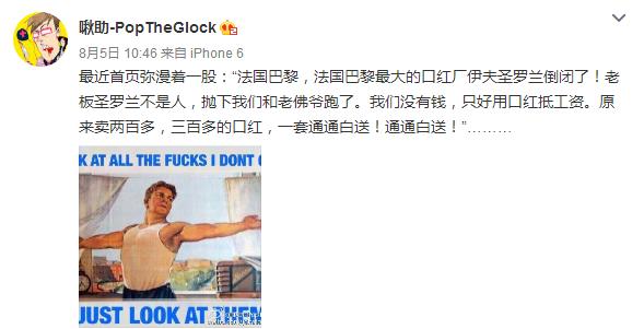 营销号霸道总裁系列,营销号超级营销号