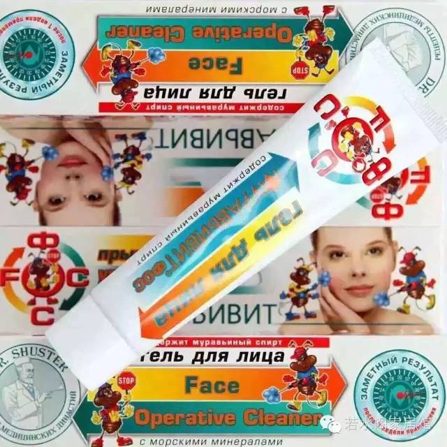 俄罗斯药品必买清单 (俄罗斯十大畅销药品)