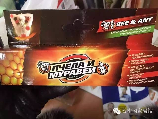 俄罗斯最常见的消炎药 (俄罗斯药品必买清单)