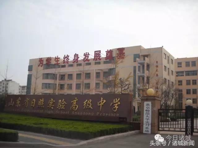 诸城市中学排名最新,全国百强县诸城排名