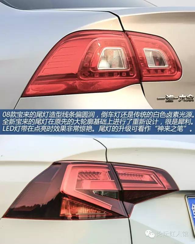 严肃测评,大众宝来和日产轩逸哪个好