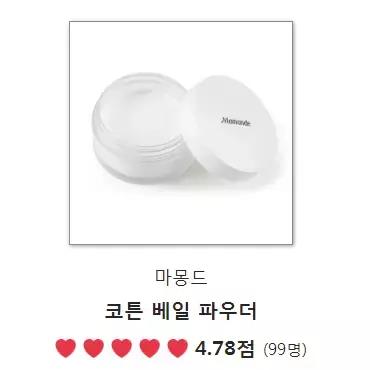 韩妆排行榜2019,韩妆热销单品