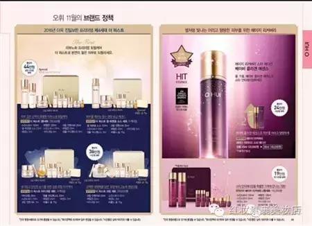 lg公司护肤品,lg韩国企划版