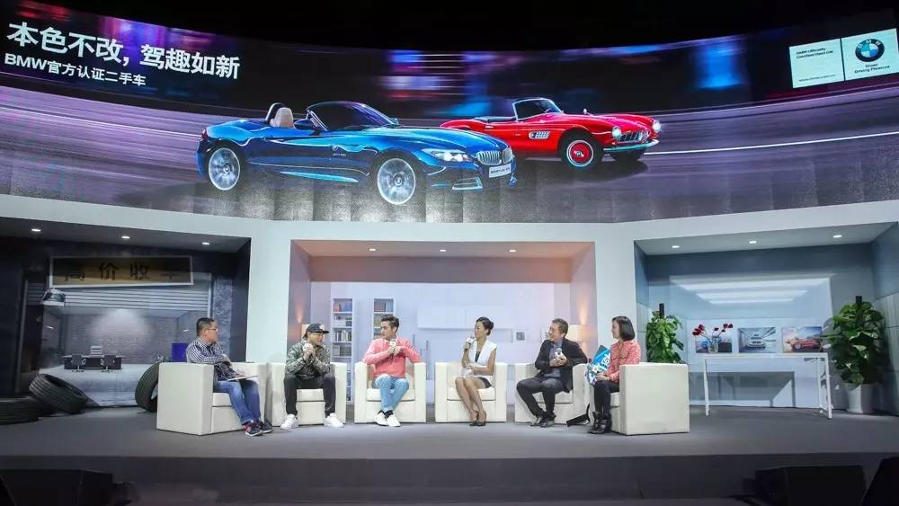 bmw尊选二手车,bmw品牌置换礼遇