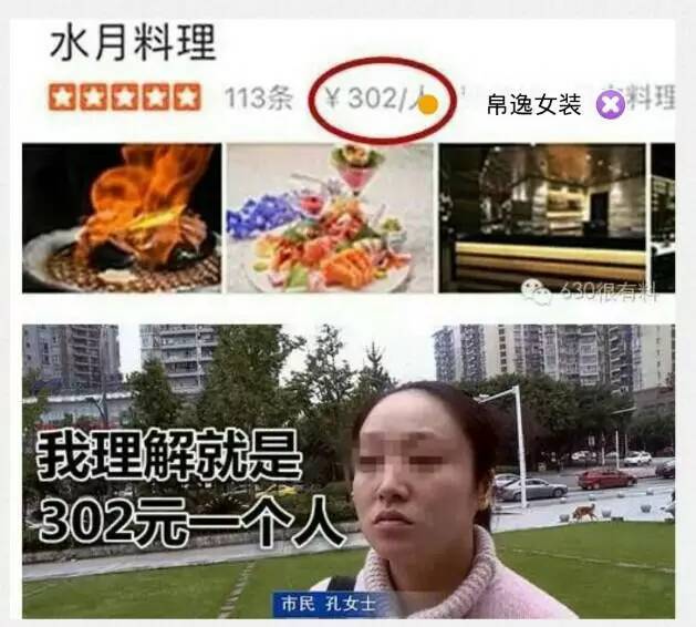 昆明看着逼格很高的餐厅,昆明最贵的5家餐厅