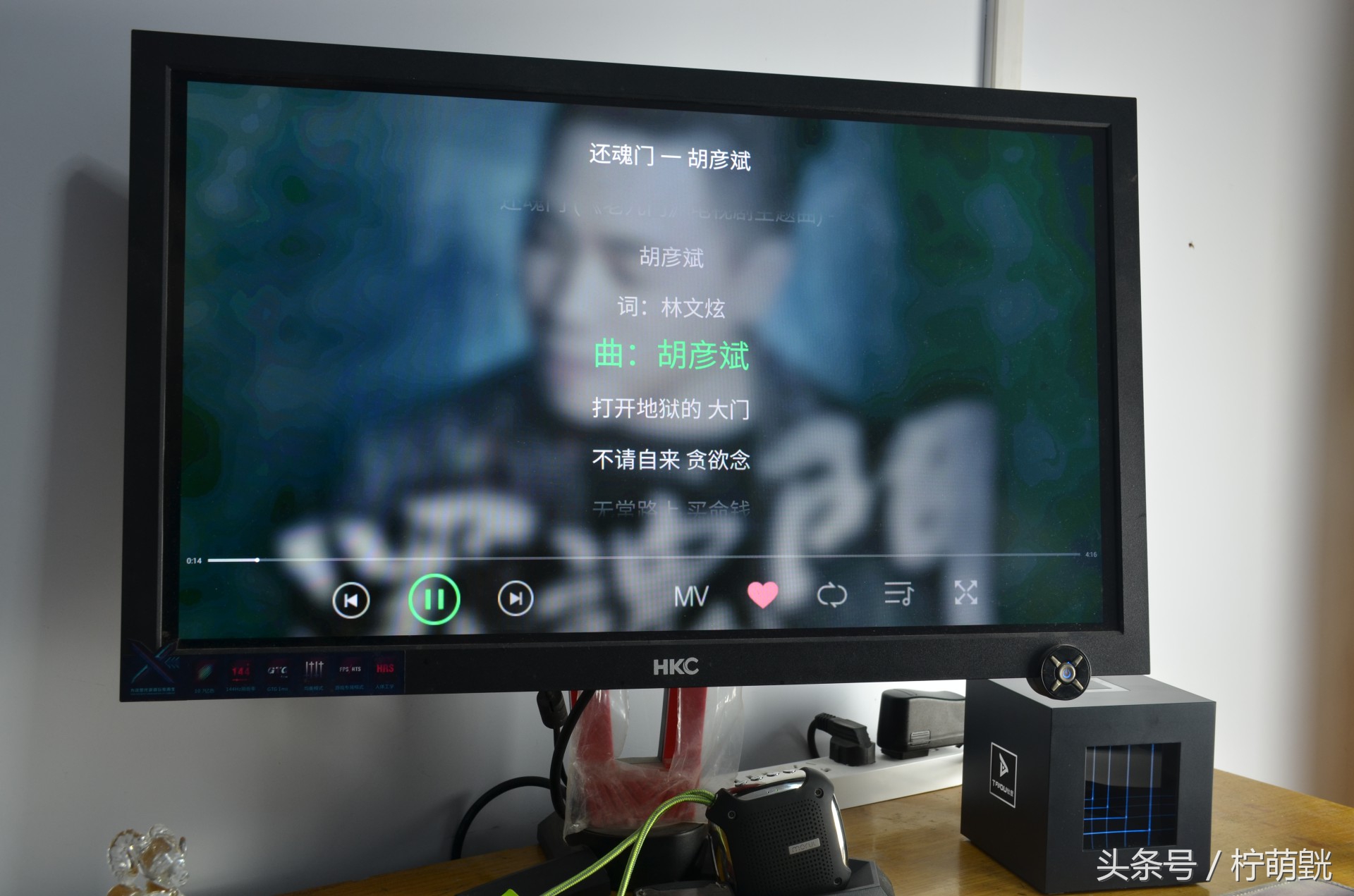 来自未来的手机完整版,第四代游戏机测评