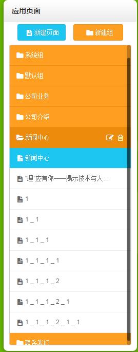 怎样用手机制作一个自己的app,自己就能制作手机app