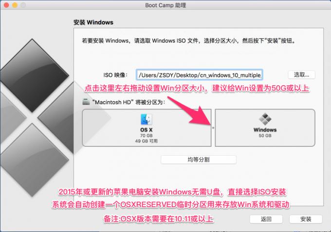 苹果电脑macos10.14怎么装windows系统,如何在macos系统上安装windows11