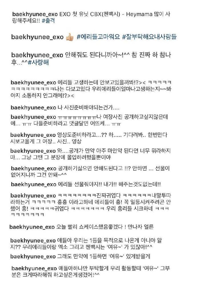 exo小分队有哪些,exo现在有哪些小分队