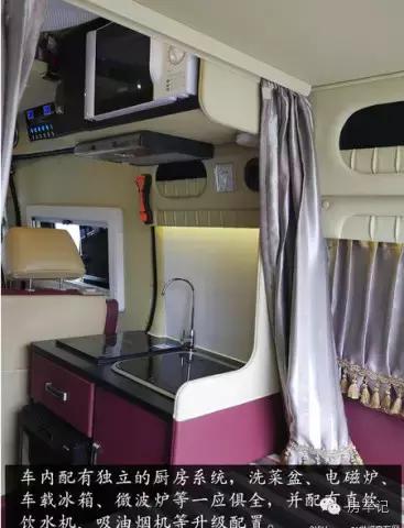 上汽大通v80b型房车图片报价,上汽大通v80房车vs途睿欧升顶房车