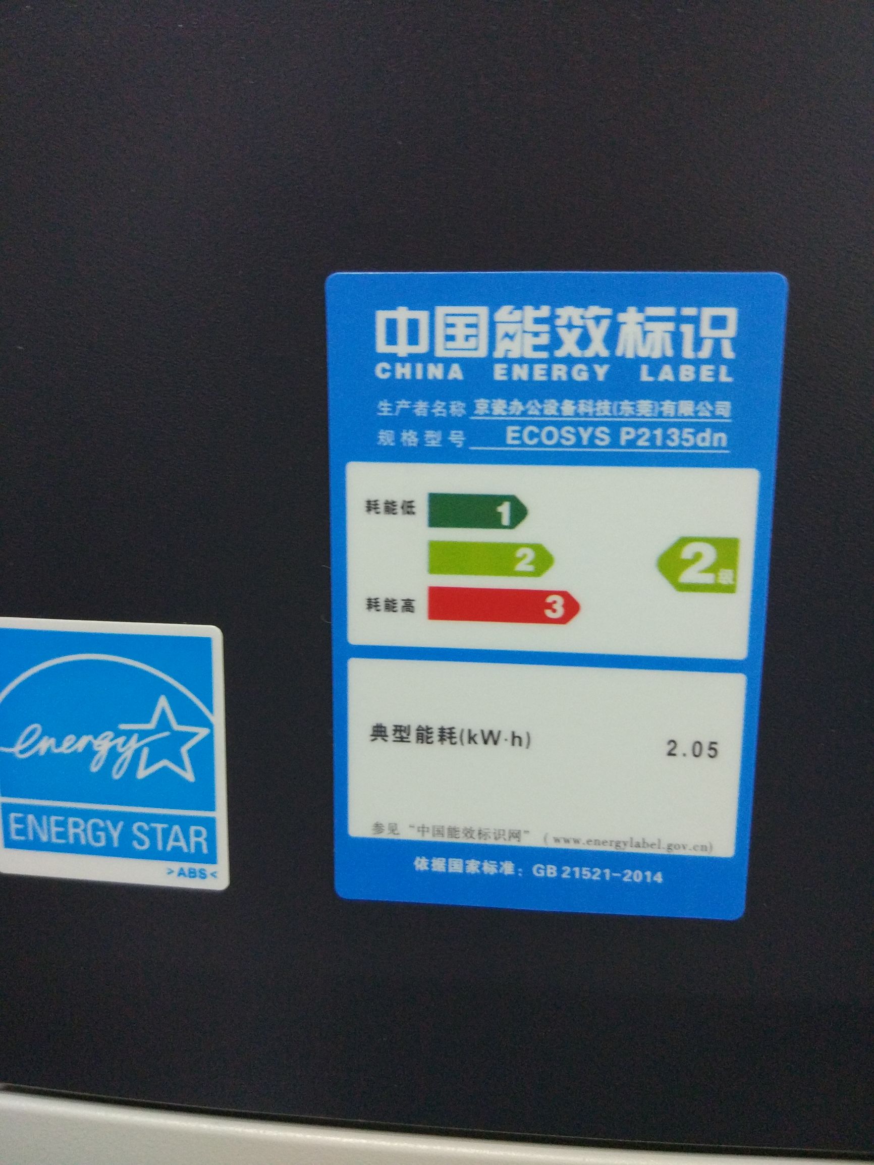 荣耀畅玩6x支持内存扩展多少,荣耀畅玩6x可以刷鸿蒙系统吗