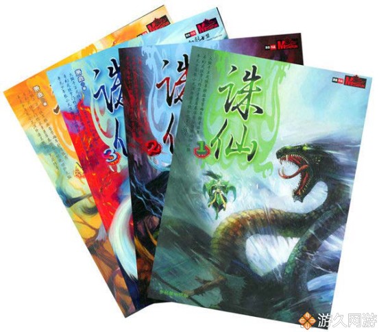 史上最好的三部网络小说,网络小说十大巅峰诛仙之作