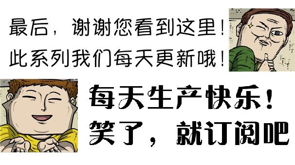 搞笑赵石：8个队在一个场地上同时进行比赛，史上最强足球赛