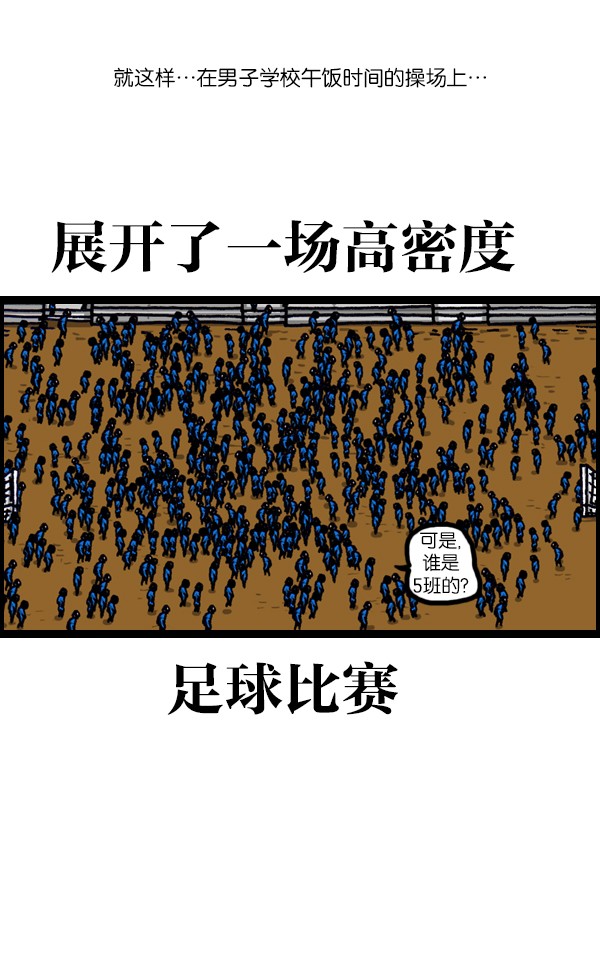 赵四搞笑集锦,赵四搞笑全集视频