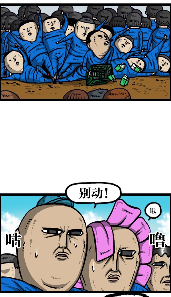 赵四搞笑集锦,赵四搞笑全集视频