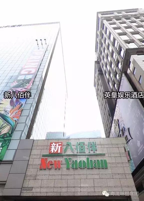 澳门英皇酒店有餐券送,澳门英皇酒店3晚