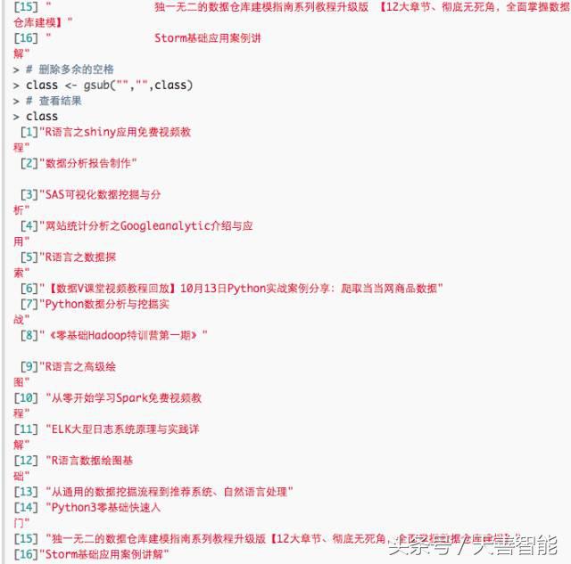 「谢佳标带你学R」想爬视频网站数据？这里有详细步骤！