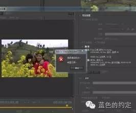 关于premiere的一些问题,premiere使用注意事项