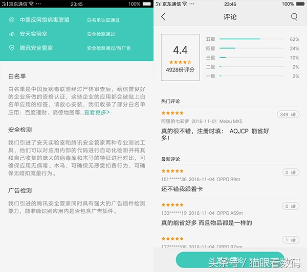 oppor9s现在还值不值得买,oppor9s的游戏体验