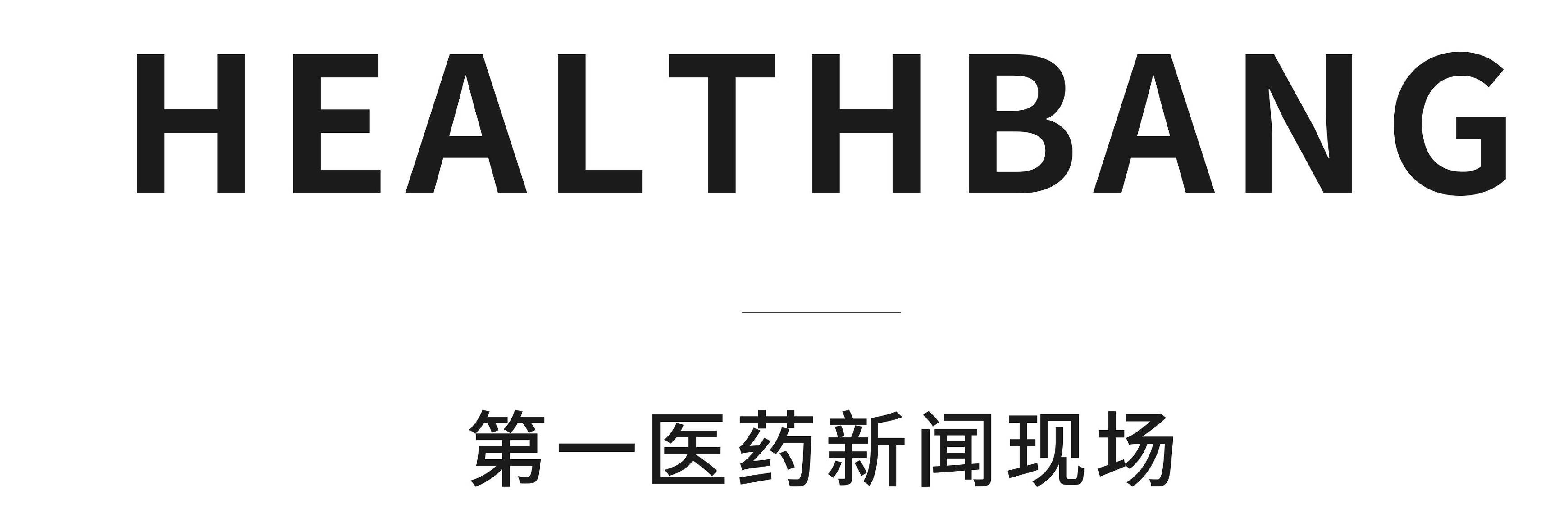 如何加入阿里健康的互联网医院,阿里健康互联网医院