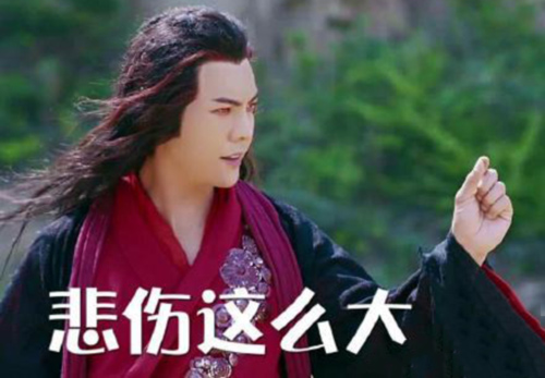 说好转型做“御姐”，她却贡献了比《花千骨》还多的表情包！