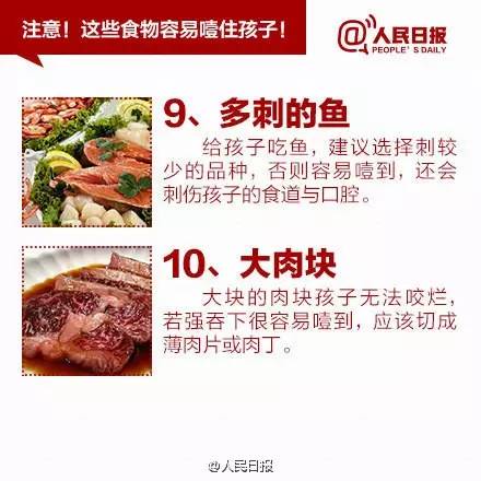 幼童吃杏仁噎住了怎么办,杏仁卡在喉咙里婴儿