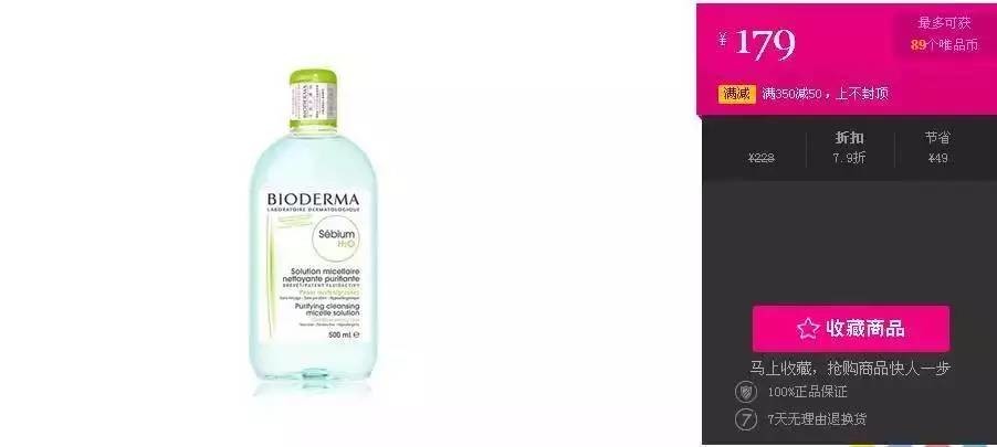 双十一剁手的好物有哪些,双十一剁手计划表