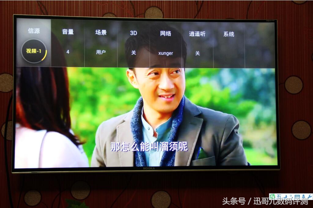 讯飞超脑魔棒效果怎么样,科大讯飞超脑魔盒2代