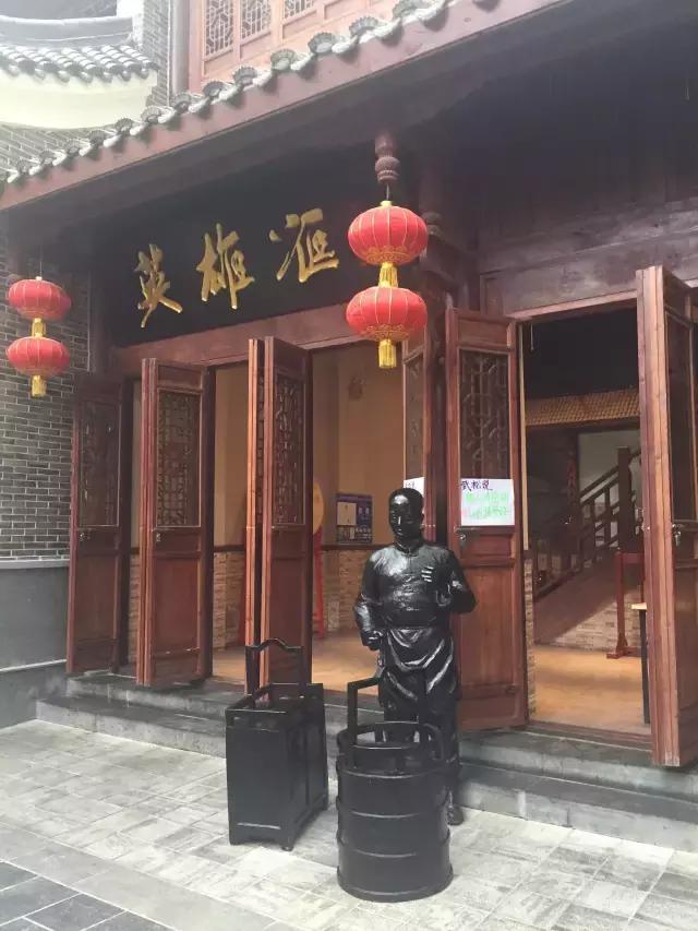 深秋不知何处去巴蜀映巷任你行