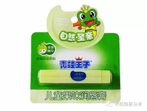 爱我你就亲亲我幼儿园视频,爱我你就亲亲我童声完整版