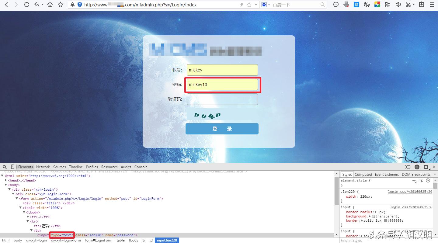 谷歌浏览器不自动保存账号密码,360浏览器怎么清除账号密码