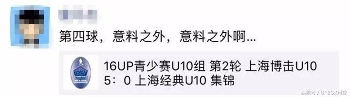 9岁孩子捣蛋又希望得到认可,小孩模仿足球花式过人