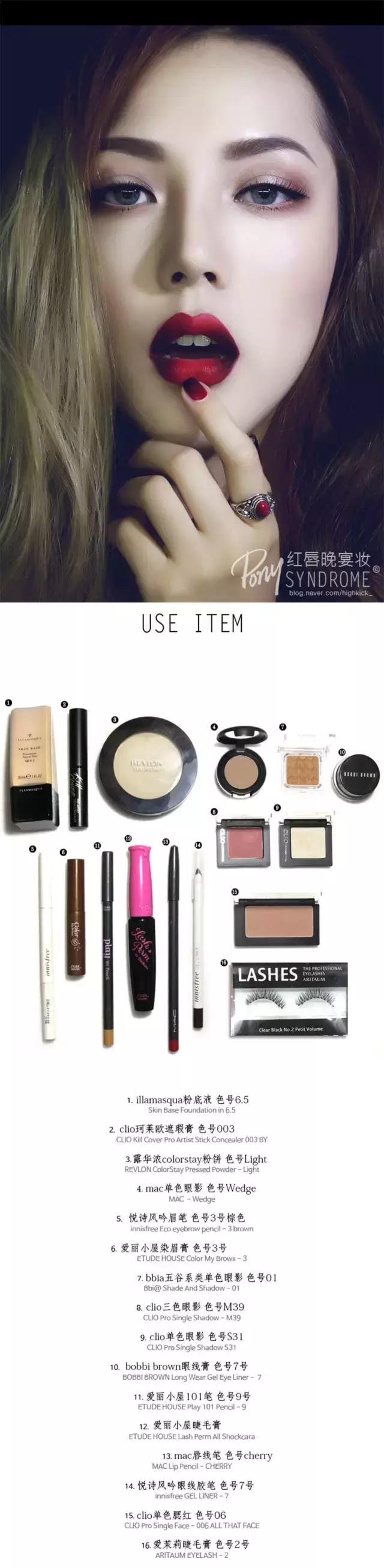 日常妆教程初学者pony,pony化妆方法大全