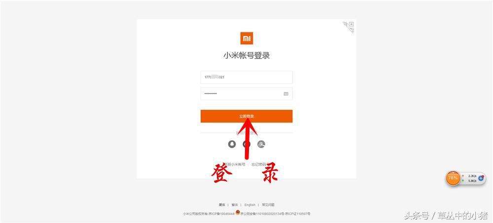 小米各型号手机定位,小米手机各个系列的定位