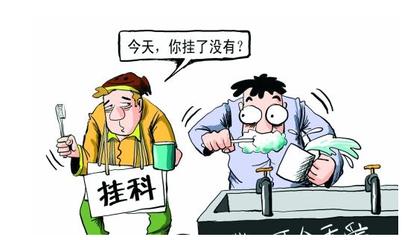 孩子大学挂科家长怎么办,大学请家长犯法吗