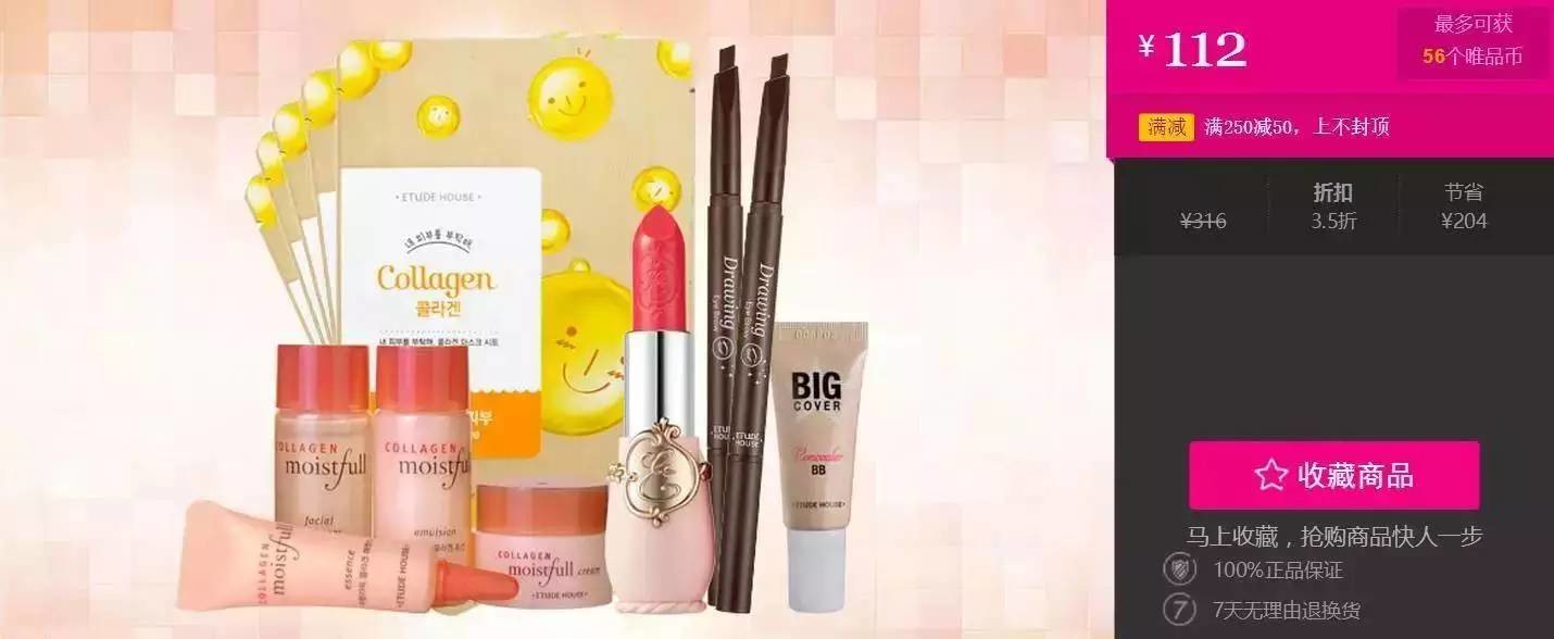 双十一剁手的好物有哪些,双十一剁手计划表