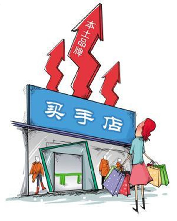 买手店的真实感受,买手店的真正意义