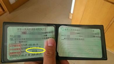 c1驾驶证最新规定哪4种车不能开,70岁以上c1驾驶证年审新规定