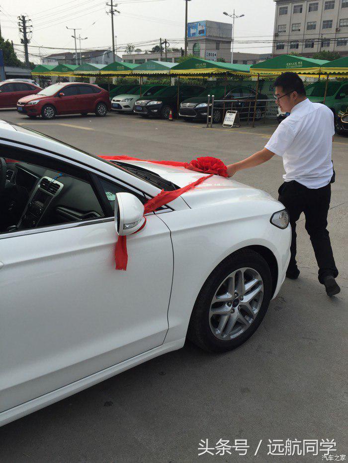 90后大学毕业生艰苦创业,喜提蒙迪欧1.5T时尚型