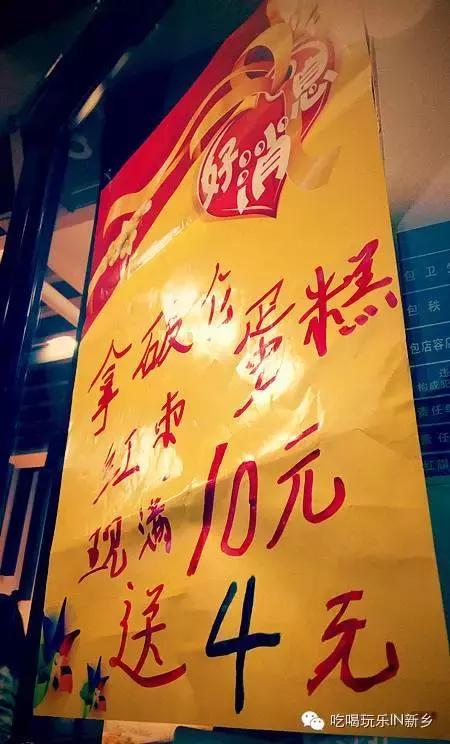 味芙烘焙店,味芙蛋糕店