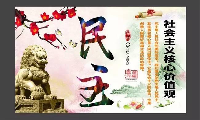 核心价值观进校园宣讲稿,核心价值观校园活动