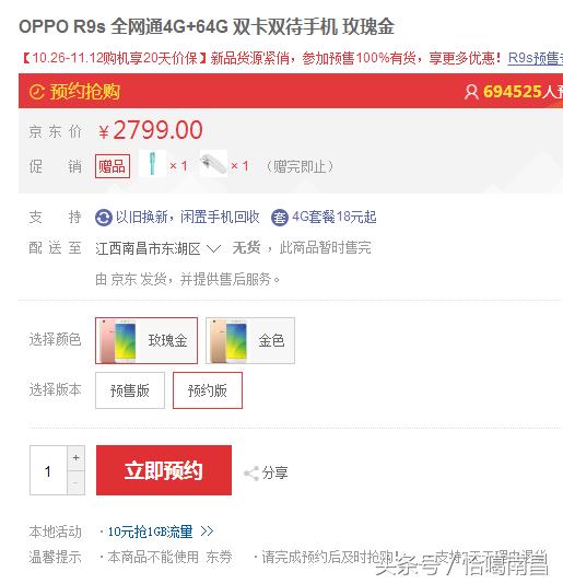 双11还没到就开始剁手过瘾了,京东双11最全最完整剁手攻略